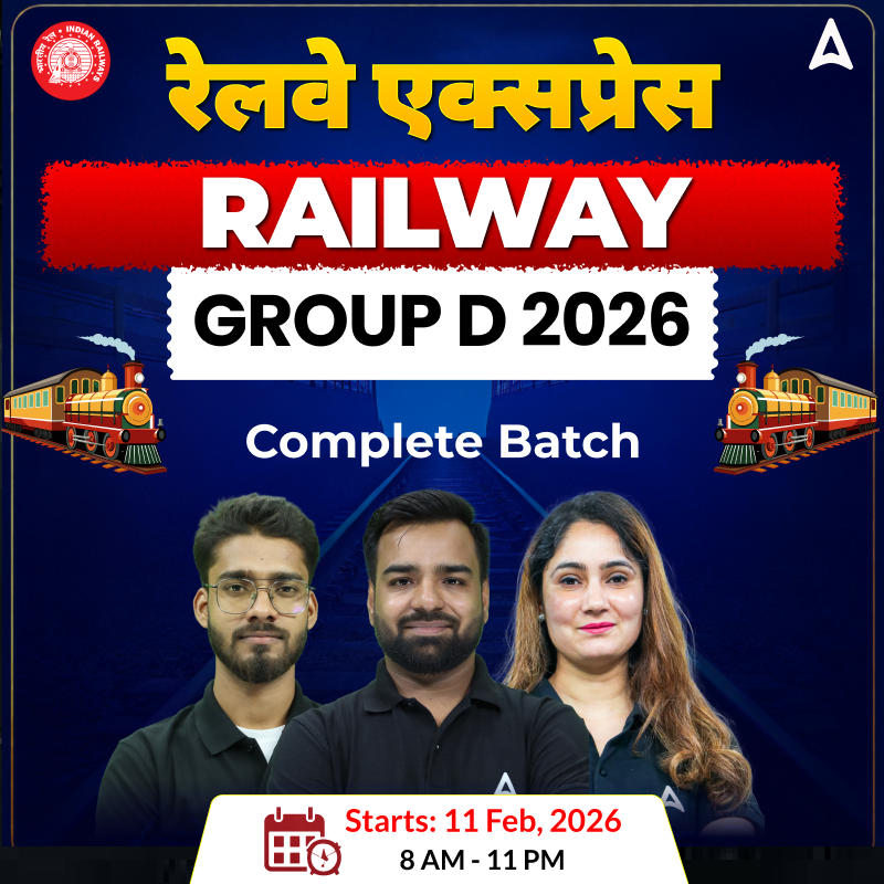 Railway Group D 2026 – रेलवे एक्सप्रेस  Complete Batch | Video Classes, Tests & eBooks | Hinglish | | Online Live Classes by Adda 247